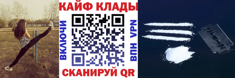 Купить A-PVP Каннабис Cocaine Меф мяу мяу ГАШИШ Кирово-Чепецк
