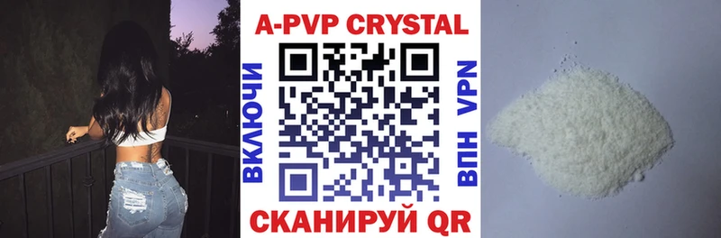 Купить закладки  Кирово-Чепецк  Альфа ПВП Соль 