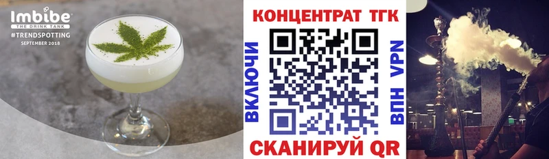 Cannafood марихуана  Купить где  Кирово-Чепецк 