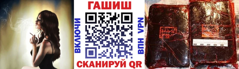ГАШИШ Cannabis  Купить  Кирово-Чепецк 