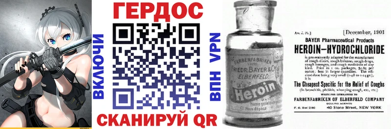 Купить закладки  Кирово-Чепецк  ГЕРОИН Heroin 