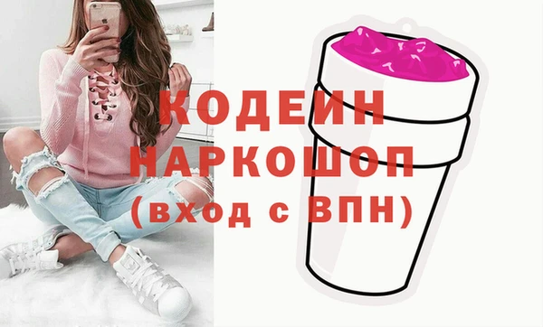 первитин Киреевск