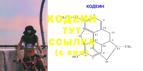 кокаин Киренск