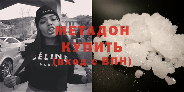 кокаин Киренск