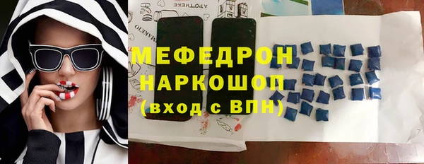 первитин Киреевск