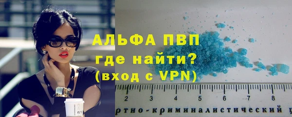 первитин Киреевск