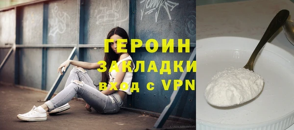 кокаин Киренск