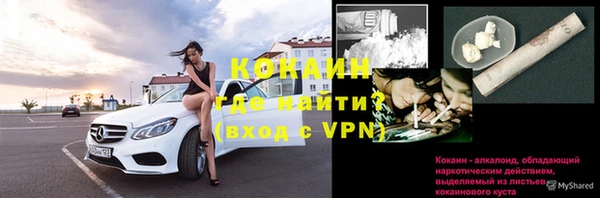 первитин Киреевск