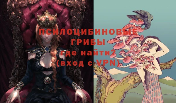 гашиш Кинешма