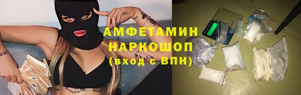 первитин Киреевск