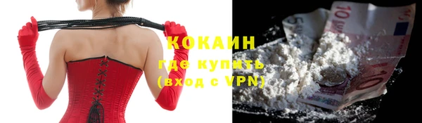 первитин Киреевск