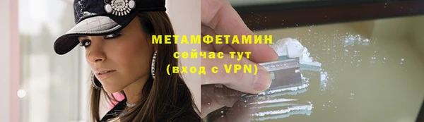 первитин Киреевск