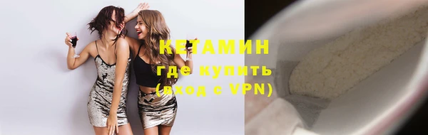 первитин Киреевск