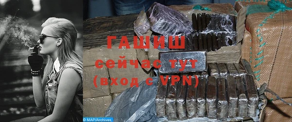 первитин Киреевск