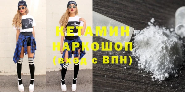 кокаин Киренск