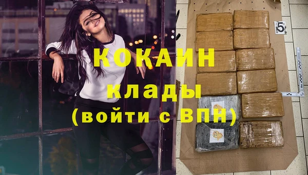 кокаин Киренск