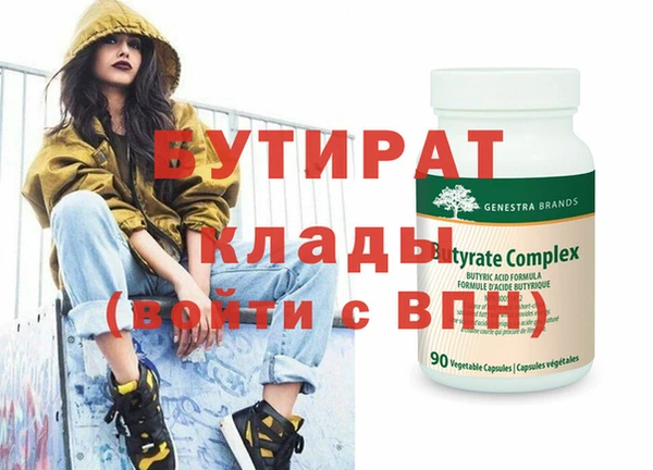 кокаин Киренск