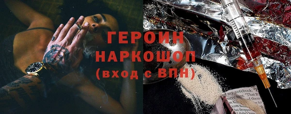 первитин Киреевск