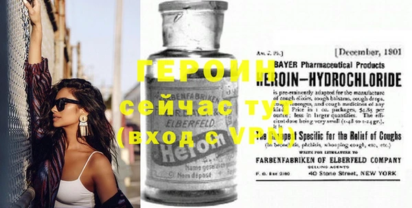 кокаин Киренск