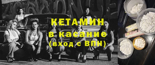 кокаин Киренск