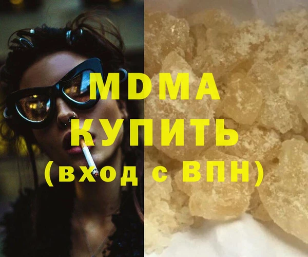 кокаин Киренск