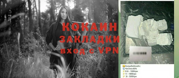 гашиш Кинешма