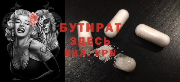 первитин Киреевск