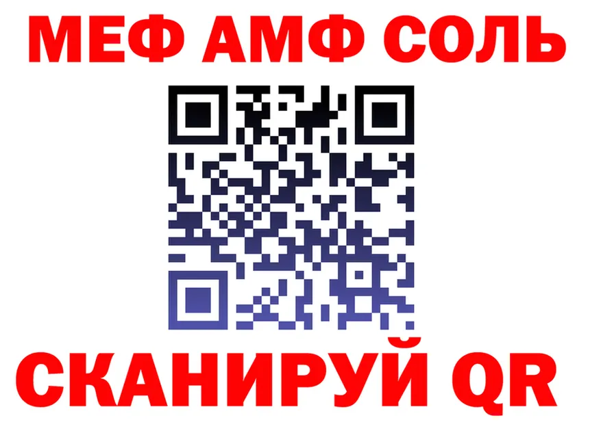 А ПВП мука tor shop МЕГА Кирово-Чепецк