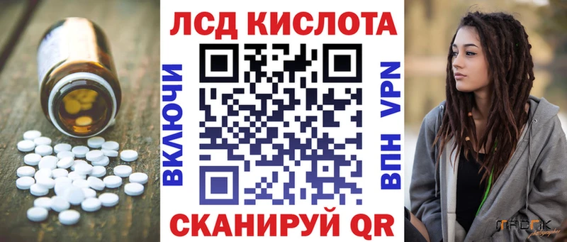 Лсд 25 экстази ecstasy  Купить  Кирово-Чепецк 