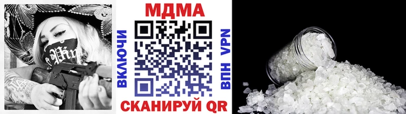 Купить где  Кирово-Чепецк  МДМА кристаллы 