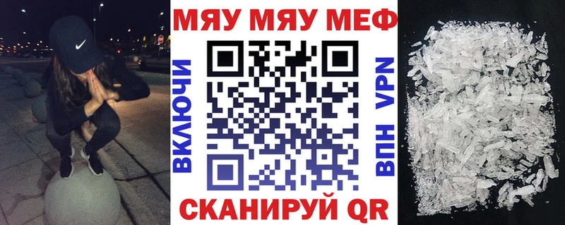 Купить где  Кирово-Чепецк  Мефедрон 4 MMC 