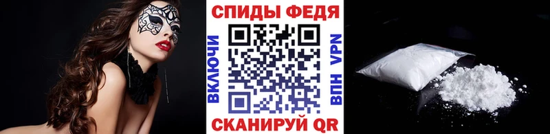 Метамфетамин мет Купить закладки Кирово-Чепецк