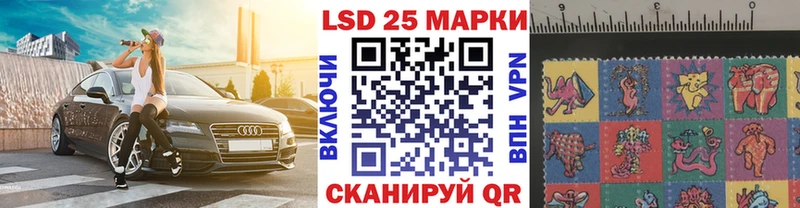 Марки N-bome 1,5мг  Купить  Кирово-Чепецк 