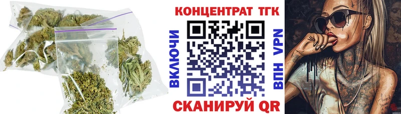 Купить  Кирово-Чепецк  Дистиллят ТГК Wax 